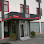 Idas Head Office logosu