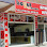 Boyut Yapı Market logosu