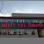 Hitit Tel Örgü& Park Tasarım logosu