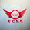 JINGZHI INSAAT MALZ.ITH.IHR.LTD.STI. logosu