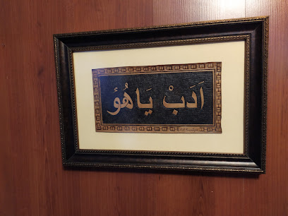 Atölye Muhabbethane Deri İşleme kapak görseli
