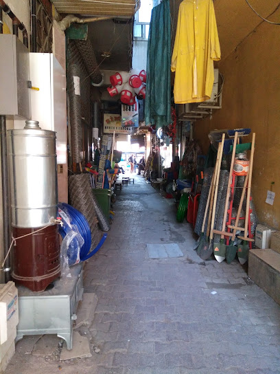 Baydemir Ticaret kapak görseli