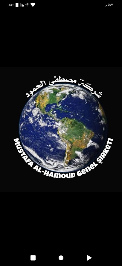 شركة الحمود تجاره عامه Al-Hamoud Genel Ticaret Şirketi kapak görseli