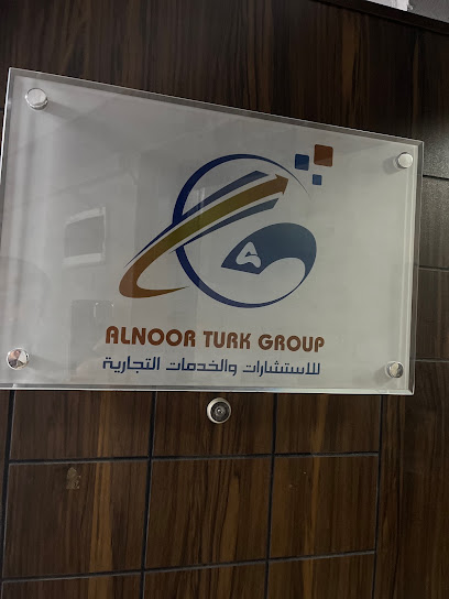 ALNOORTURK للاستشارات والخدمات التجارية kapak görseli