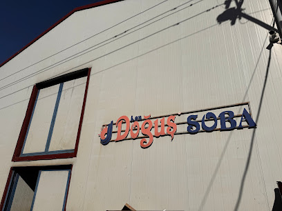 Doğuş Soba kapak görseli