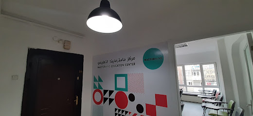 مؤسسة ماسترمايند MasterMind Group kapak görseli