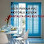 SELİN PANJUR KEPENK PVC TAMİR BAKIM VE ONARIM SERVİSİ ANTALYA logosu
