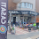 Akyil Ticaret logosu