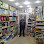 Yeğenoğlu Ticaret logosu