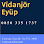 Vidanjör Eyüp logosu
