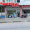 ATILGAN MEDİKAL VE İŞİTME MERKEZİ logosu