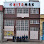 Kıtamak Otomotiv Yedek Parça San. ve Tic. A.Ş. logosu