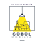 Gübül Mobilya logosu