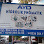 AYD HİDROLİK PNÖMATİK logosu