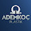 Adem Koç Plastik Monoblok Sandalye logosu