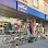ASLAN Ticaret İnşaat Ve Yapı Malzemeleri - Hırdavat logosu