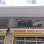 Borsa Tente logosu