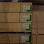 ANKARA zafer Plywood OSB duralit MDF SUNTA logosu
