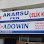 AKARSUPEN PVC KAPİ PENCERE VE CAM BALKON SİSTEMLERİ logosu