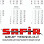 Safir Temizlik Malzemeleri logosu