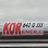 KOR ISI (Güneş enerjisi sistemleri) - Arıtma Sistemleri logosu