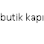 Butik Kapı logosu