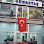 Gübretaş İskenderun Tesis Müdürlüğü logosu