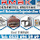 Irmak endüstriyel mutfak logosu