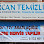 SERCAN TEMİZLİK Evsel ve Endüstriyel Temizlik Ürünleri / Malzemeleri logosu