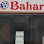 BAHAR ÇELİK KAPI logosu