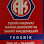 Ak Civata logosu
