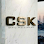 CSK Banyo Aksesuarları logosu