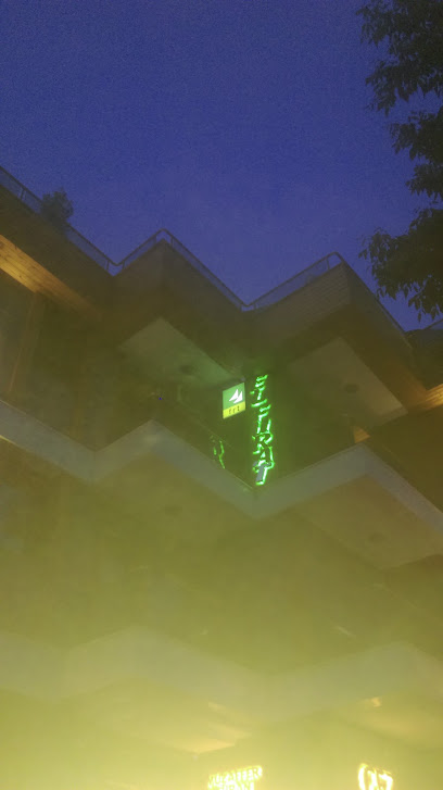 El Furat Ticaret kapak görseli