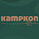 KAMPKON KARAVAN LTD.ŞTİ logosu