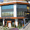 Ceselsan Makina Showroom logosu