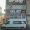 Oranj car cosmetics logosu