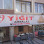 Yiğit Ambalaj Koli ve Ofset Kutu İmalatı logosu