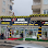 Enes Showroom II Enes Ticaret logosu