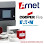 Arnet Bina Teknolojileri San Tic. A.Ş. logosu