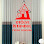 İSTANBUL PERDE TASARIM logosu